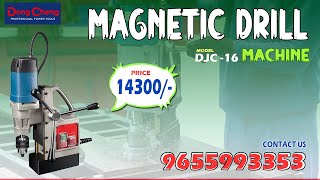 Dongcheng Magnetic Drilling Machine DJC16 Magneticdrill 9655993353 [upl. by Hopfinger]