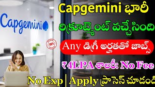 Capgemini New Recruitment 2023Latest Jobs In TeluguWork From Home Jobs In TeluguJobs In Hyderabad [upl. by Trixi591]