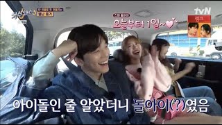 mingyu pick LEE MIJOO deserted island question  sixth sense s3 ep 13 [upl. by Ayatnahs493]