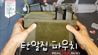 Ferro Concepts DOPEDiverse Operations Personal Equipment Flap setup 페로컨셉 다양한운영개인장비 파우치 [upl. by Ynafit]