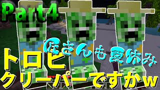 【マインクラフト】 海辞書クラフト 阿吽の二人組み Part4 【実況】 [upl. by Eiliak]