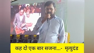 कह दो एक बार सजना मृत्युदंड  Keh Do Ek Baar SajnaMrityudand  Karaoke Singing Songs हिट कराओके [upl. by Cesaria]