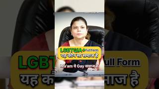 IAS Interview Hindi  Mock Interview youtubeshorts short shorts trending ias ips pcs upsc [upl. by Andromada]