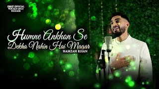 Hamzah Khan  Humne Ankhon Se Dekha Nahi Hai Magar  Vocals Only  Official Video 2023 [upl. by Korey126]