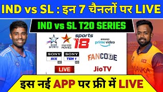 India vs Sri Lanka T20 Series 2024 Live Telecast Channel List  IND vs SL 2024 Live Kaise Dekhe [upl. by Eltsyrc989]