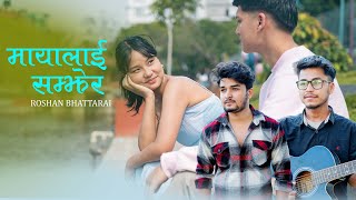 ROSHAN BHATTARAI  MAYALAI SAMJHERA FT WIFFEYY prodFoeseal OFFICIAL MUSIC VIDEO [upl. by Eiznyl]