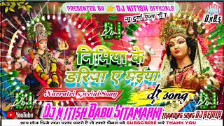 nimiya ke dariya ye Maiya DJ REMIX bhakti song Hard bass DJ REMIX bhojpuri gana bhaktisong DJ NITISH [upl. by Janetta801]