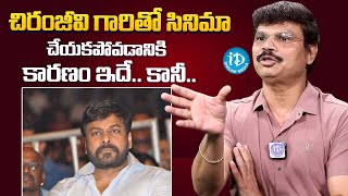 Boyapati Srinu ABout Movie With Chiranjeevi  Akhanda 2  Boyapati Srinu Interview  iDream [upl. by Dougherty]