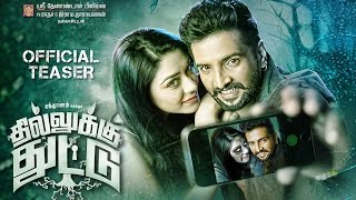 Azhagana Chinna Devadhai Video Song  Samudhiram Tamil Movie  Sarathkumar  Abirami  SabeshMurali [upl. by Cha]