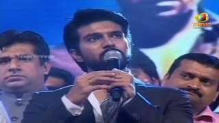 Ram Charan Emotional Speech  Toofan Audio Launch  Priyanka Chopra Srihari [upl. by Callery795]