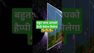 1010 angel number meaning in hindi short video [upl. by Iosep27]