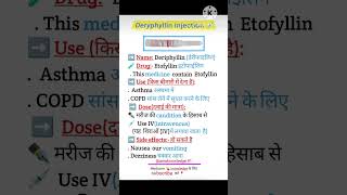 deriphyllin injectio use  डेरीफाइलिन इन्जेक्शन उपयोग  hospitalmedicine nursinghospital nursing [upl. by Akirdnahs]