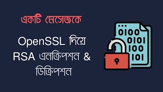 Demystifying RSA Encryption and Decryption with OpenSSL [upl. by Mossberg447]