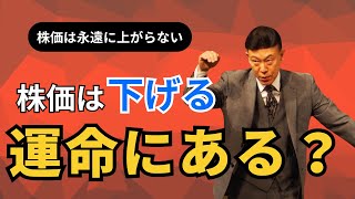 【ラジオNIKKEI】4月18日：相場師朗の株は技術だ！ [upl. by Nylodnew471]