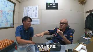 RCE 鋰鐵電池 艾邁修職人專訪 EP2 [upl. by Warwick445]