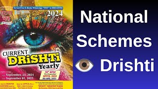 National Schemes amp Initiatives  Eye Drishti 👁 current affairs  Ghatnachakra Eye Drishti [upl. by Loftus]