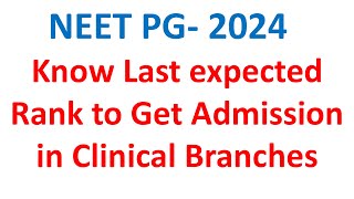 NEET PG 2024 Expected cut off NEET PG 2024 cut off MDMS clinical branches Cut off NEET PG 2024 [upl. by Somar]