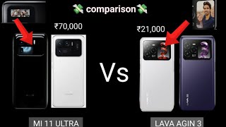 lava agni 3 vs mi 11 ultra comparision in hindi [upl. by Dido]