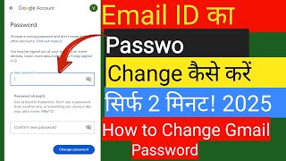 Email ID का Password Change कैसे करेंसिर्फ 2 मिनटमैं 2025 How to Change Gmail ID passwor [upl. by Dias316]