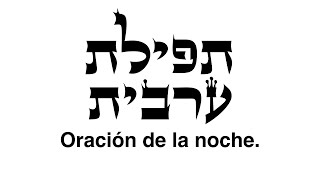 Tefilat Arvit  Oración de la noche [upl. by Noremmac]