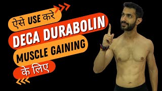 HOW TO USE DECA DURABOLIN CYCLE FOR MUSCLE GAIN [upl. by Lledrac]