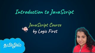 Introduction to JavaScript  JavaScript Course  Logic First Tamil [upl. by Plossl]