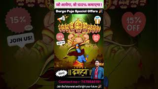 Dussehra offer 🎉 join the futurenet and bright your future 🎉🎊 shorts viralvideo trending foryou [upl. by Chalmer]