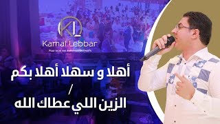 Abdellah Daoudi  Mal Lmima Bkat EXCLUSIVE Music Video  عبدالله الداودي  مال الميمة بكات [upl. by Anitsihc]