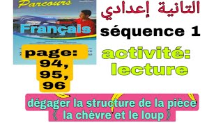 2ème année collègeparcours page949596 activité lecture la pièce de théâtre《la chèvre et le loup》 [upl. by Lorri]