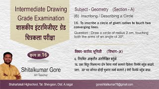 Intermediate Drawing Grade ExamGeometry16 plane practical geometry16Question16 artmaster gore [upl. by Bonnibelle]