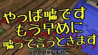 【マインクラフト】 黄昏の巣窟 阿吽の二人組み Part10 【実況】 [upl. by Uriah]