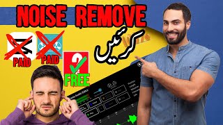 How To Remove Background Noise in Video 2024  Best And Free App In Mobile [upl. by Hidie]