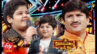 Rocket Raghava Intro  Sri Kanaka Mahalakshmi Lucky Draw ETV Diwali Special Event 2020 14th Nov 20 [upl. by Rossen94]