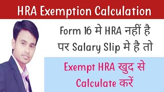 LIVE  HRA Calculation and Income Tax Exemption AY 202122 [upl. by Aneert]