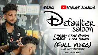 DEFAULTER SALOON  VIKAS NANDA  DEFAULTER  FULL VIDEO  LATEST NEW SONG [upl. by Rainger]