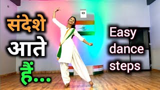 संदेशे आते हैं  Sandeshe Aate Hai Dance  Easy dance steps  Border Independence day dance [upl. by Ainoet373]