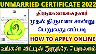 unmarried certificate apply online in tamil  how to apply unmarried certificate in tamilnadu tnega [upl. by Evangeline]