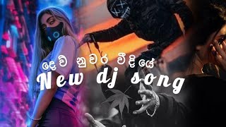 Dew nuwara vidiye dj songs ğŸ¶ğŸ’– [upl. by Drawde492]