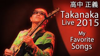 Masayoshi Takanaka 高中 正義  Takanaka Super Live ～My Favorite Songs～ 2015 720p [upl. by Ydnamron]