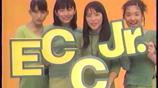 ECCJr CM SPEED [upl. by Walt534]