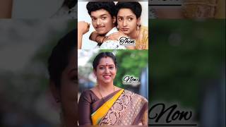 Vijay Heroines Then amp Nowmovie thalapathy vijay [upl. by Hun]