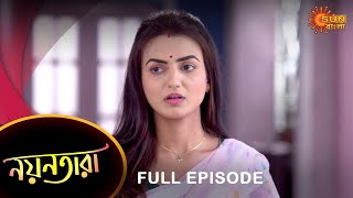 Nayantara  Full Episode  16 March 2023  Sun Bangla TV Serial  Bengali Serial [upl. by Prentiss]