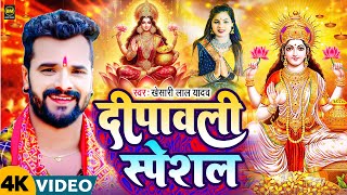 LIVE  Dipawali Puja Song  दिपावली गीत 2024  Laxmi Mata Song  Laxmi Puja Geet 2024  Diwali Song [upl. by Euqinomad923]