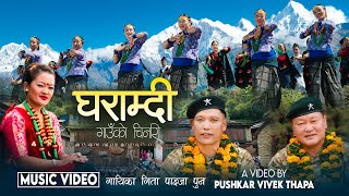 Gharamdi Gauko Chinari  Gita Paija Pun  Dhan Paija Pun  Barkha  Sharmila  New Nepali Song 2081 [upl. by Ashman]