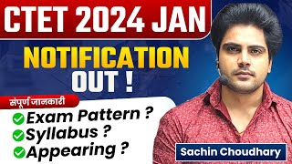 CTET 21 JAN 2024 Notification Out Age Syllabus New Change by Sachin choudhary live 8pm [upl. by Annabella630]