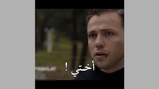 مسلسل المنظمة الحلقة 120 الاعلان 1 مترجم للعربية 🔥😱 المنظمة teşkilat مسلسلتركي [upl. by Svensen]