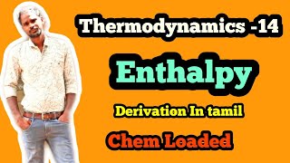 Thermodynamics  14  Enthalpy  Tamil  Chem Loaded [upl. by Sidalg]