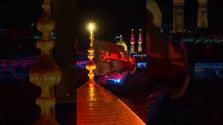 Mera Imam Hussain as ❣️ yahussain karbala reels [upl. by Riay]