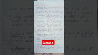 Definition of ecotone  characteristics importance ecotone shorts viralvideo [upl. by Akinohs]