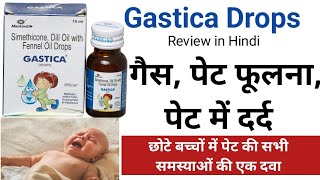 Gastica Drops Review in Hindi Simethicone Dil Oil with Fennel [upl. by Yelreveb504]